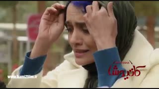 دانلود فیلم کاتیوشا