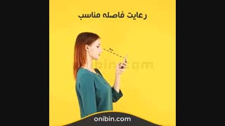 نحوه استفاده صحیح از تلفن همراه - آنی بین
