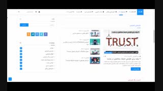 رونمایی از نسخه جدید وبسایت الفبان