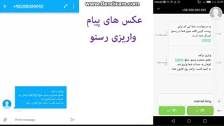آموزش کسب درآمد اینترنتی با موبایل بدون هزینه