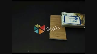 کاتالوگ کفپوش آرتا