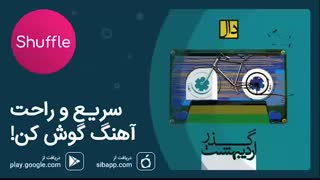 دانلود آهنگ جدید گروه دال به نام طعم شیرین خیال