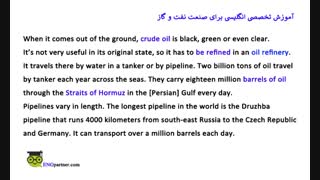 درس اول آموزش انگلیسی برای صنعت نفت و گاز