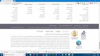 چگونه فروشگاه های اینترنتی معتبر را تشخیص دهیم