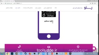 دوستداری پولداری شی با رسنو