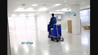 اسکرابر - کفشوی تخصصی - کفشوی خودرویی