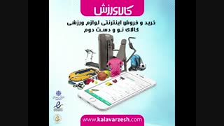 بهترین تکنیک های بسکتبال