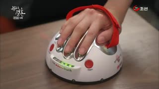 قسمت هشتم سریال کره ای عروسی بزرگ  The Greatest Marriage