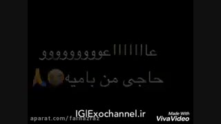 تصورات ما ازلیریک اهنگ کوکوباپ