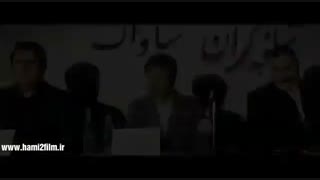 دانلود فیلم مصادره کامل