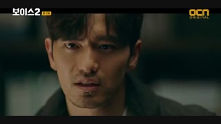 قسمت دوم سریال کره ای صدا 2 – Voice 2 - بازیرنویس فارسی