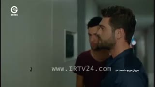 دانلود قسمت 13 مریم دوبله فارسی سریال