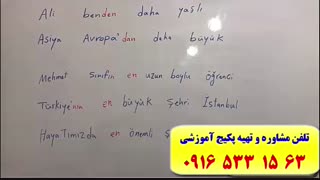 آموزش زبان ترکی استانبولی-مکالمه ترکی استانبولی-استاد علی کیانپور