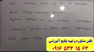 آموزش زبان ترکی استانبولی-2 ماه-100% تضمینی-پکیج آموزش زبان ترکی استانبولی استاد علی کیانپور