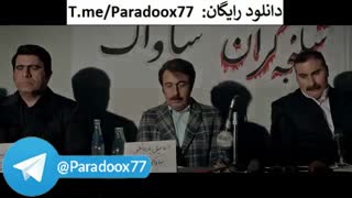 دانلود رایگان فیلم مصادره با کیفیت Full HD