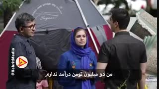 دوربین‌مخفی جالب