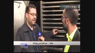 ساخت دستگاهی که در تحریم بود