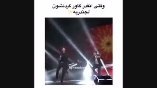 اکسو تو این ویدیو واقعا جذابه