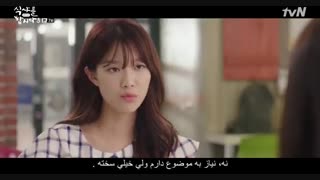 قسمت هفتم سریال کره ای بیا غذا بخوریم 2018  + زیرنویس فارسی چسبیده [ فصل سوم ]