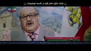 فیلم مصادره | دانلود کامل و بدون سانسور | Full 1080p