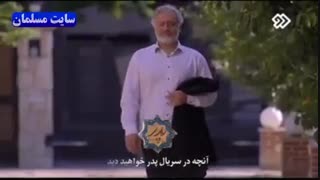دانلود سریال ایرانی پدر با لینک مستقیم