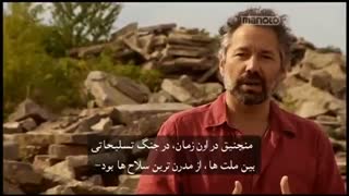 مستند زندگی چنگیز خان مغول