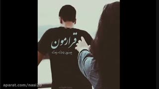 حرف دلم...