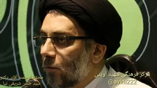 توشه و آواز رحیل