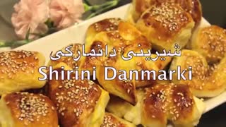 طرز تهیه شیرینی‌ دانمارکی - شیرینی گل محمدی