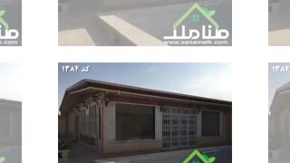 خرید باغ ویلای 500 متری در خوشنام ملارد کد1384