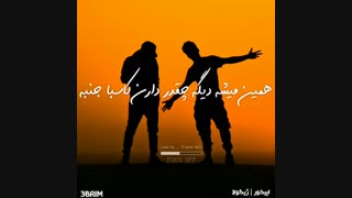 اپیکور | ژیگولا