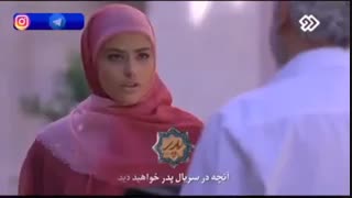 دانلود قسمت جدید سریال پدر با لینک مستقیم