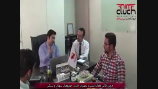 فروشگاه اینترنتی نیم کلاج و بولزوان ایران