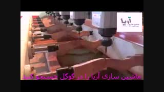 دستگاه سی ان سی منبت کاری 02144293790