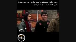 دانلود رایگان فیلم رفتن