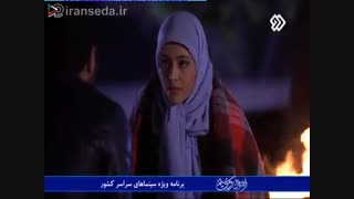دانلود قسمت بیست و سوم سریال پدر