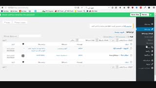 آموزش مقدماتی تا پیشرفته وردپرس (WordPress) - قسمت چهارم