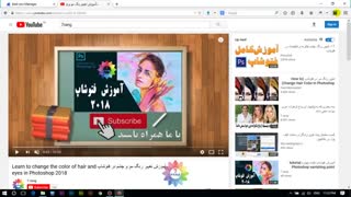 طریقه دانلود از یوتیوب