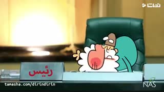 دیرین دیرین-کی بود کی بود- من نبودم