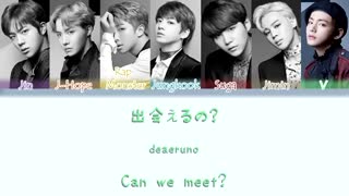 BTS (防弾少年団) / Spring Day -Japanese Ver