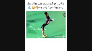 وقتی که می خوام رقص های بی تی اس رو برم .....