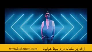 موزیک جدید /سامان_جلیلی/ به نام «قلب تو»