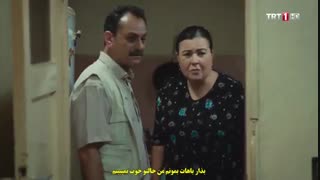 دانلود قسمت  پنجم 5 دستم را رها نکن Elimi Bırakma زیرنویس فارسی چسبیده