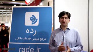 معرفی استارتاپ رده