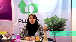 معرفی استارتاپ پلاس آپ