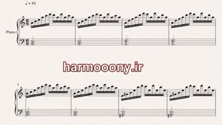 نت پیانو  اصفهان از معین