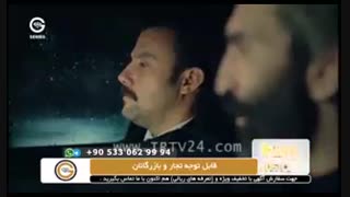 دانلود قسمت 125 عروس استانبولی دوبله فارسی سریال