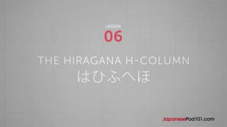 الفبای ژاپنی - سیر تا پیازِ هیراگانا + زیرنویس فارسی