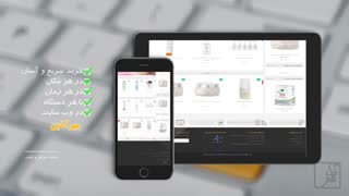 معرفی وب سایت مهرآذین