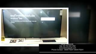 تلویزیون اسمارت سونی 75X8500E سری X8500E